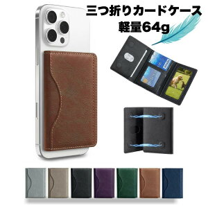 MagSafeΉ U[ J[hP[X J[h[ P[X X^h EHbg ^ CΉ z J[h MagSafe }OZ[t Ή C U[  肽 O܂ Ђ炭 iPhone ACtH O