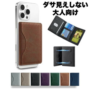 y_TȂz  MagSafeΉ U[ J[hP[X J[h[ P[X X^h EHbg ^ CΉ z J[h MagSafe }OZ[t Ή C U[  肽 O