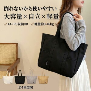 }U[YobO V_[ e V_[obO g[g 2way y   |Ȃ LoXg[g fB[X d؂ |Pbg |Pbg ʋ΃obO y a4 ٓ 