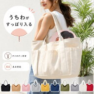 推し活バッグ ファスナー付き キャンバス オタ活 レディース メンズ 大きめ 布 無地 旅行 推し活 トート…