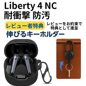Soundcore Liberty 4 NC P[X VR Jo[ 1000~ LтJrit Vv  킢  h~ TEhRA oeB 4 NC\tgP[X CXCz یP[X 