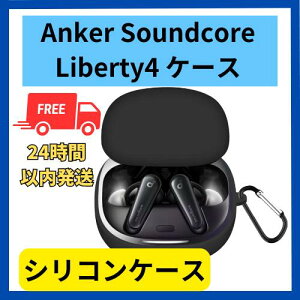 Anker Soundcore Liberty4 P[X VR Jo[ ubN@ 񂩁[ TEhRA یP[X ی ΂Ă A3957N11