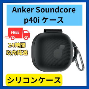Anker Soundcore P40i P[X VR Jo[ ubN@ 񂩁[ TEhRA یP[X ی