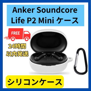 Soundcore Life P2 Mini P[X VR Jo[ 1000~ Vv  킢  h~ \tgP[X CXCz یP[X