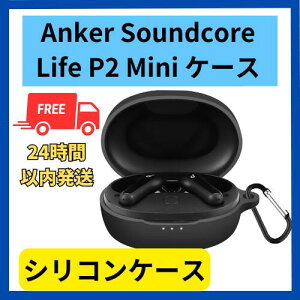 Soundcore Life P2 Mini P[X VR Jo[ 1000~ Vv  킢  h \tgP[X CXCz یP[X