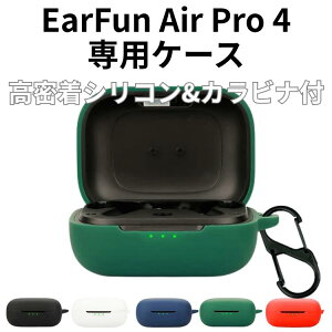_SS{IP10{I^EarFun Air Pro 4 P[X VR Jo[ LтJrit Vv  킢  h~ C[t@ \tgP[X CXCz یP[X 10