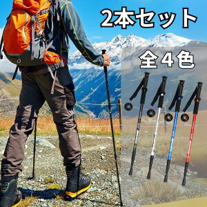 gbLO|[ 2{Zbg oR gbLO |[ trekking pole oR XgbN ܂肽 o[Lbv J[{ y S Lbv  2{ Lv O  EH[LO