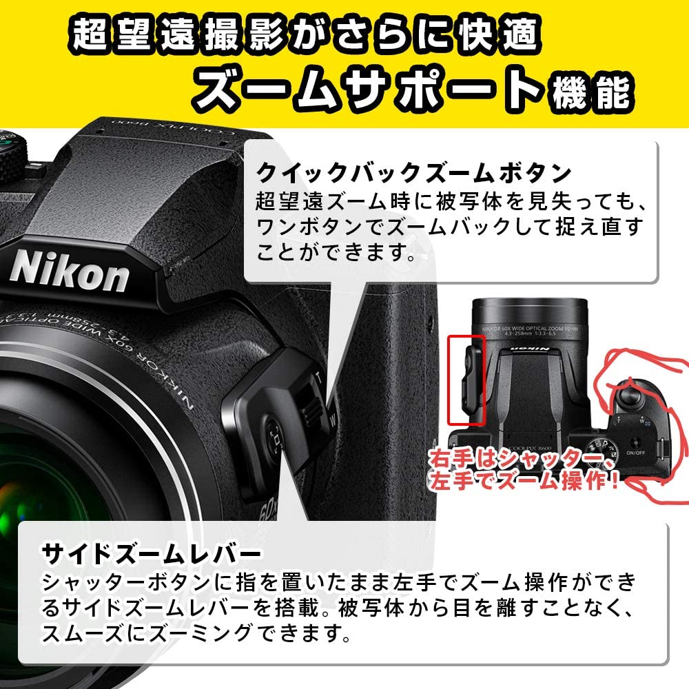 カメラ デジタルカメラ 楽天市場】Nikon デジタルカメラ COOLPIX B600 BK 光学60倍 軽量 