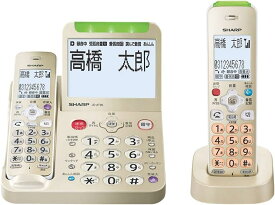 シャープ 電話機 コードレス 子機1台付き 振り込め詐欺対策機能搭載 JD-AT95CL