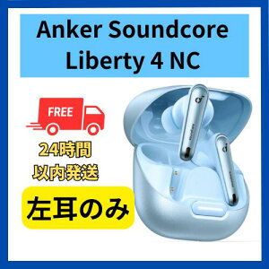 yɗǂẑ Anker soundcore Liberty4 NC Cgu[ Ki  yAO\ 񂩁[ TEhRA yAO  F ΂Ă Zbg 