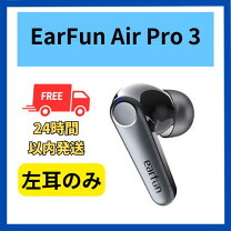 楽天市場】airpodspro 左耳 第2世代の通販