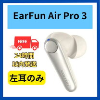 楽天市場】airpods 左のみの通販