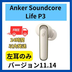 ɗǂ ̂ Anker Soundcore Life P3 ItzCg 11.14 Ki  