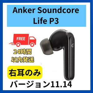 ɗǂ@Ê Anker Soundcore Life P3 ubN 11.14 Ki  