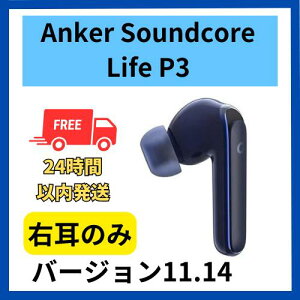 ǂ@Ê Anker Soundcore Life P3 lCr[ 11.14 Ki  