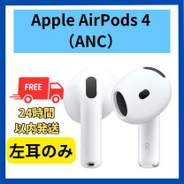 楽天市場】airpods 右耳の通販