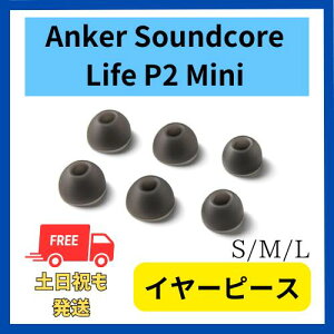 Anker Soundcore Life P2 Mini C[s[X S/M/L 3TCY ubN  ti yAO\ 񂩁[ TEhRA Ct ~j  C[`bv Czs[X