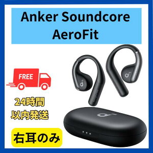 yɗǂzÊ Anker Soundcore AeroFit ubN    yAO\ Zbg yAO\ 񂩁[ TEhRA yAO AG tBbg 