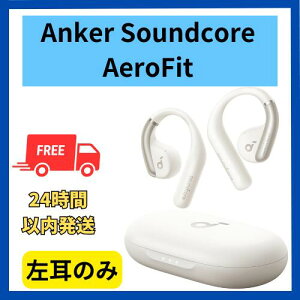yɗǂẑ Anker Soundcore AeroFit zCg    yAO\ Zbg yAO\ 񂩁[ TEhRA yAO AG tBbg 