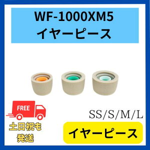 SONY WF-1000XM5 mCYAC\[W C[s[X EP-NI1010 ti i Ki mCL mCYLZO  Vi  zCg C[`bv Czs[X