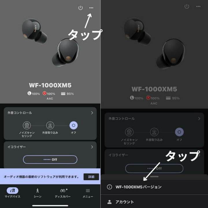 楽天市場】【良い】左耳のみ ソニー WF-1000XM5 ブラック バージョン 