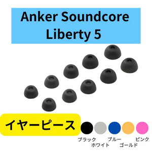 Anker Soundcore Liberty 5  C[s[X 5TCY ti p@oeB5@xxs/xs/s/l/xl@    񂩁[ TEhRA ΂Ă ~bhiCgubN p[zCg fB[vu[ V