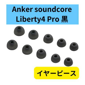 Anker Soundcore Liberty 4 Pro  C[s[X 4TCY ti  ubN ti yAO\ 񂩁[ TEhRA v ΂Ă XXS/XS/S/L/XL C[`bv Czs[X