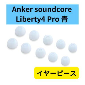 Anker Soundcore Liberty 4 Pro ���� �C���[�s�[�X 5�T�C�Y �t���i �� �X�J�C�u���[ �t���i �y�A�����O�\ ���񂩁[ �T�E���h�R�A �v�� ��΂Ă� XXS/XS/S/L/XL �C���[�`�b�v �C���z���s�[�X