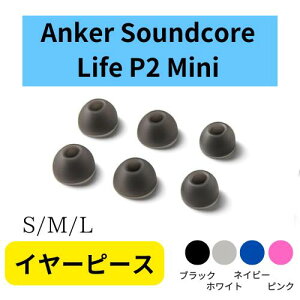 Anker Soundcore Life P2 Mini C[s[X S/M/L 3TCY ubN lCr[@sN@zCg   ti yAO\ 񂩁[ TEhRA Ct ~j  C[`bv Czs[X 