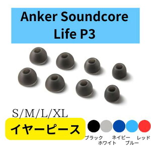 Anker Soundcore Life P3  C[s[X 4TCY ti yAO\ 񂩁[ TEhRA  C[`bv S/M/L/XL ubN zCg lCr[  @ Ct
