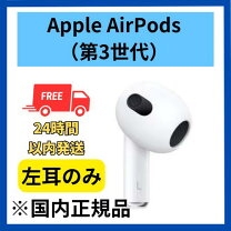 楽天市場】airpods 第三世代（ヘッドホン・イヤホン｜オーディオ）：TV 
