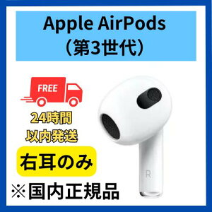 yǂzÊ݁@Apple AirPodsi3j Ki@i A2565 MME73J/A GA[|bY GA[|[c GA[|bc Abv  yAO Е P[X Zbg GA|