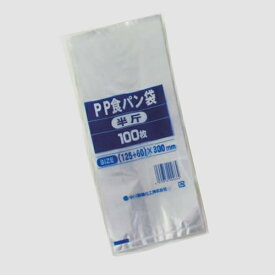 初回購入限定 クーポン【PP食パン袋　半斤用　100枚入】（※　御一人様5個まで）