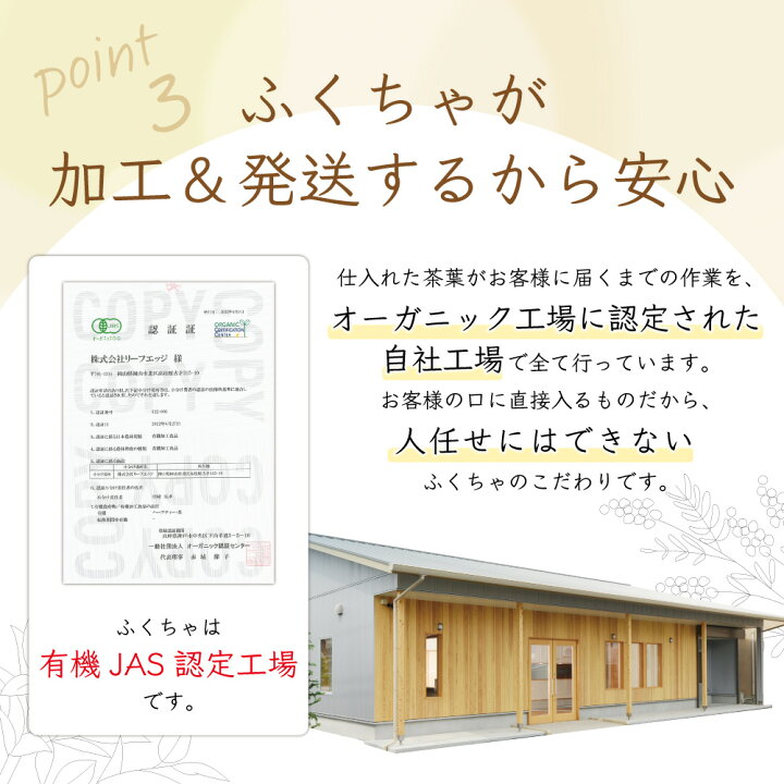 楽天市場】発送日有り】 楽天1位 国産 はと麦茶 270g はとむぎ茶 ノン  