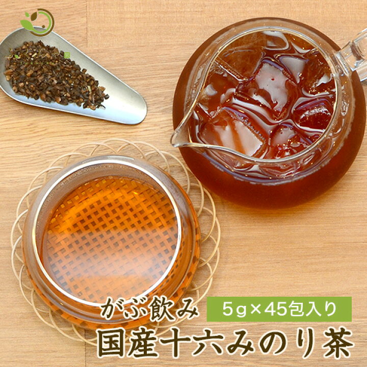 SALE／76%OFF】 ハトムギ茶 国産 ティーバッグ はと麦 250g 2.5g×100包 マイボトル専用 ノンカフェイン はとむぎ 大容量  materialworldblog.com