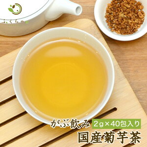 菊芋茶の通販 価格比較 価格 Com