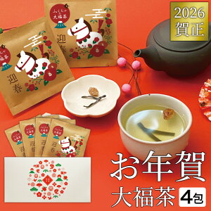 y1210`18z N 2026 啟 VN J^ x  A yY zp  ~z ~Ԓ Ē  Mtg v`Mtg j  ӂ Ԃ