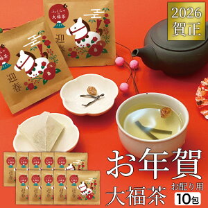 y1210`18z N 2026 ʌ 啟 VN x J^  A yY zp   ~z ~Ԓ Ē  Mtg v`Mtg j  ӂ