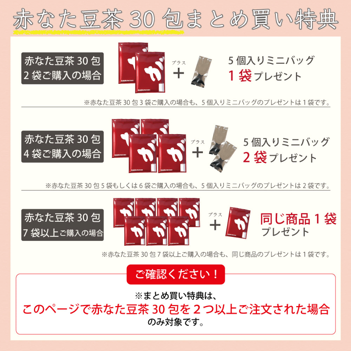 楽天市場】国産 なた豆茶 ティーバッグ 3g×30包 なたまめ茶