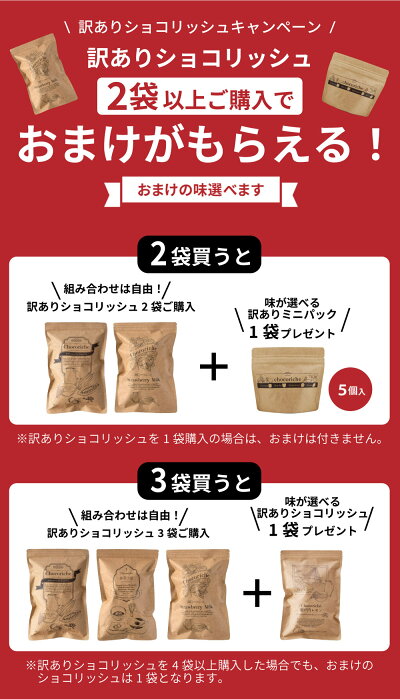 バレンタインデーホワイトデークリスマス生チョコギフト生チョコレートトリュフアイススイーツチョコレートチョコ生チョコ訳ありショコリッシュミルクチョコレートショコラ生チョコアイスチョコ菓子本格チョコチョコ大福自宅用業務用リラックス濃厚ふくちゃ