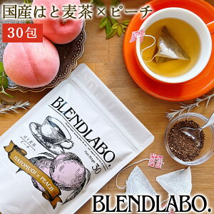 y6`14ɔz t[o[eB[ ͂Ɣ@s[`30ng Y͂Ɣ ͂Ƃނ gs[`  ̂łmJtFCflavored teabhatomugingMbpeach 
