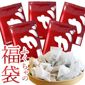 【発送日有り】 福袋 2026 ふくちゃ 選べる お茶 健康茶 ダイエットティー ルイボスティー はと麦茶 国産はと麦 黒豆茶 国産黒豆 よもぎ茶 国産よもぎ プーアル茶 ハニーブッシュ 黒烏龍茶 国産桑の葉茶 ふくちゃ