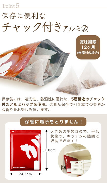 楽天市場】【2024年エリア別MVP受賞】 松葉茶 国産 90g 3g×30包 岡山県 