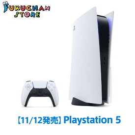 【14時までの注文で即日発送】【新品未開封】PlayStation 5 本体　通常版　ディスク搭載版 CFI-1000A01 11月12日発売 CFI-1000A01 プレイステーション5　PS5　プレステ　新品　ギフト　プレゼント