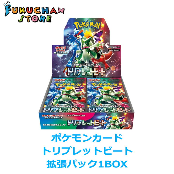 楽天市場】【新品未開封シュリンク付】【即日発送】ポケモンカード 