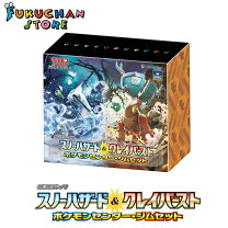 楽天市場】ポケモンカード ナンジャモセット（おもちゃ）の通販