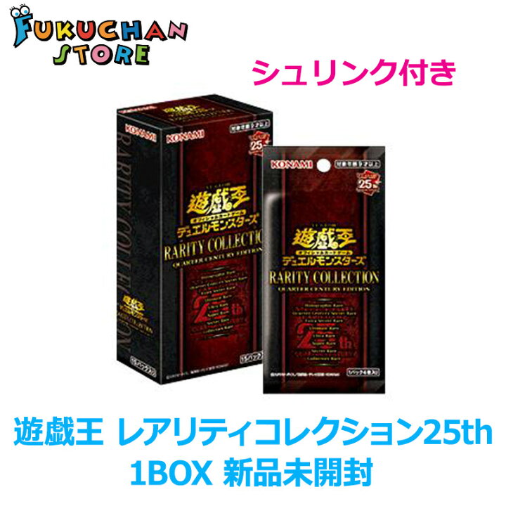 楽天市場】【14時までのご注文で即日発送】遊戯王 デュエル 