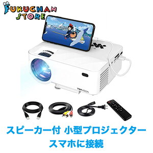 Hdmiケーブル スマホ パソコン プロジェクタの人気商品 通販 価格比較 価格 Com