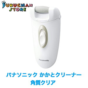 ヨドバシ Com パナソニック Panasonic Es El8a P 脱毛器 Soie