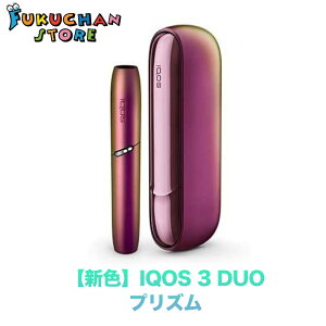 アイコス 本体の通販 価格比較 価格 Com